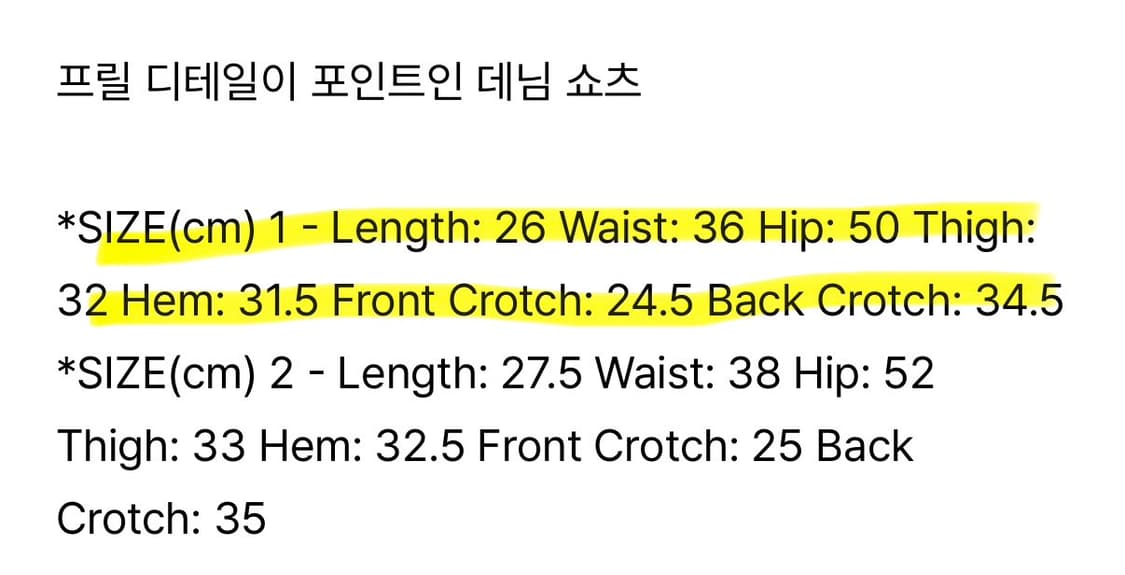 솔티페블 프릴 플레어 데님 쇼츠 1사이즈 상품이미지3