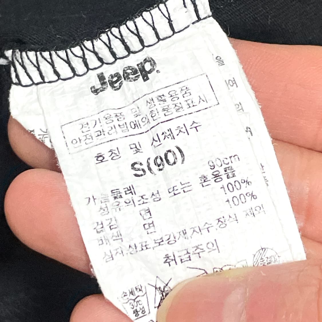 지프 스펠로고 블랙 반팔티 여성S 상품이미지5