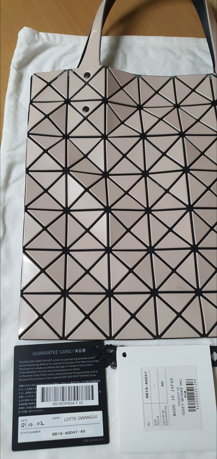 바오바오백 프리즘 미니 토트백 새상품급 정품(보증서O) 상품이미지3