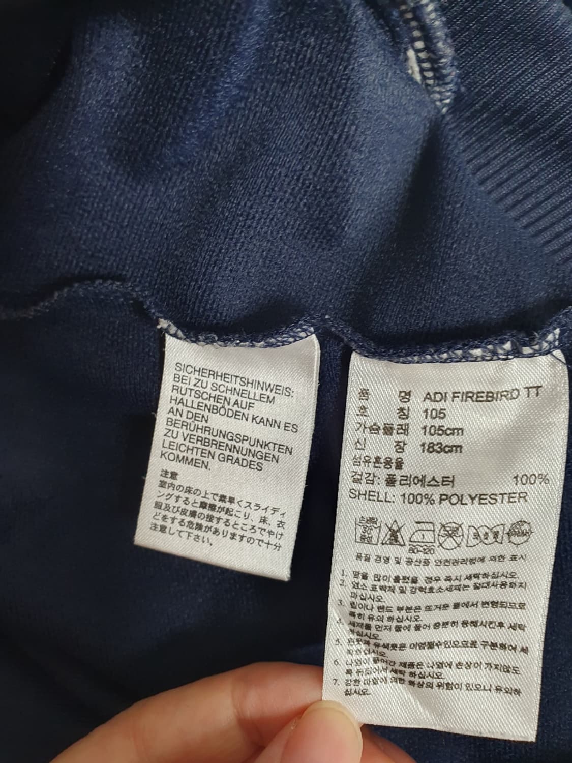 무료배송 아디다스 져지 파이어버드 트랙탑 네이비 105 상품이미지8