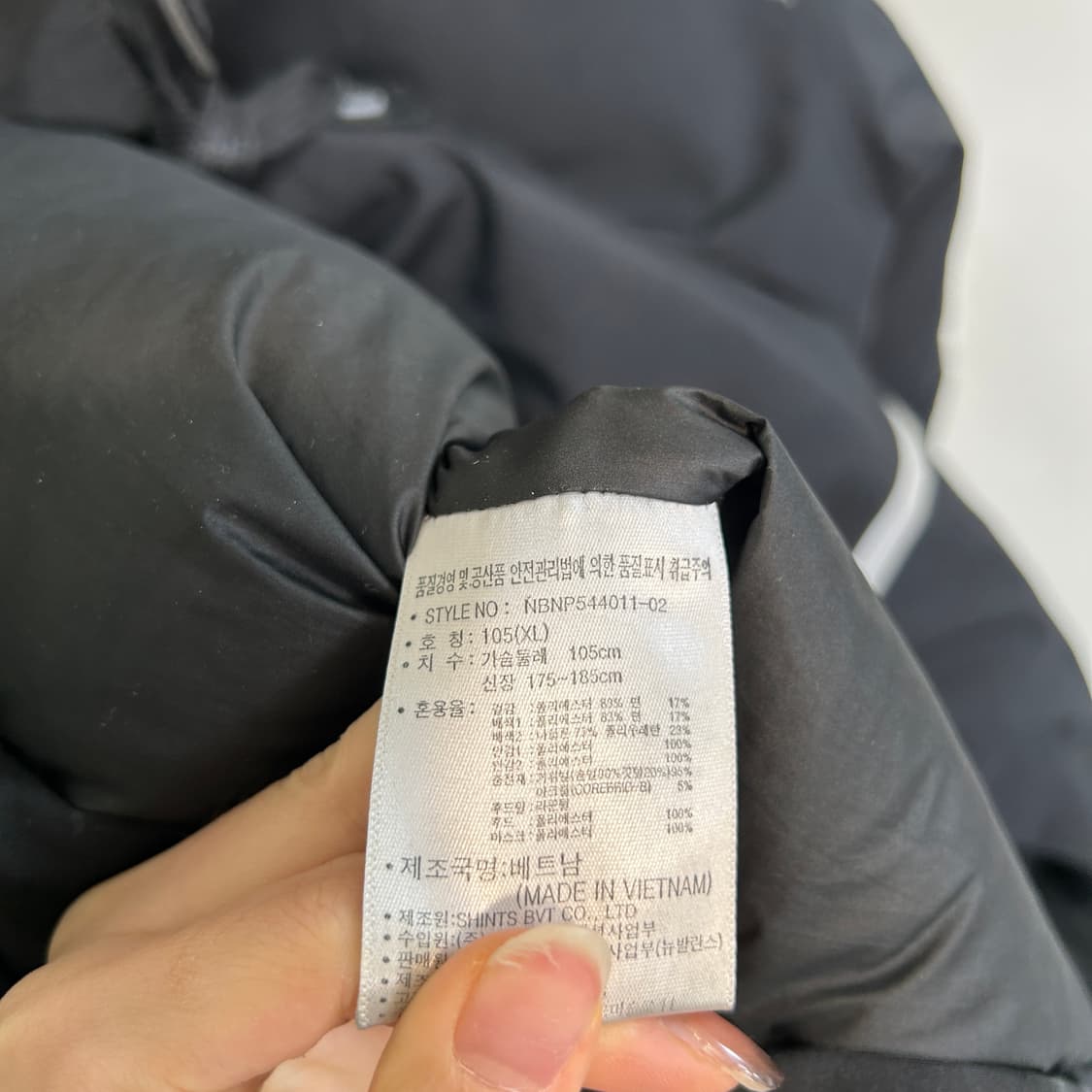 뉴발란스 남성 구스다운 패딩 105  상품이미지3