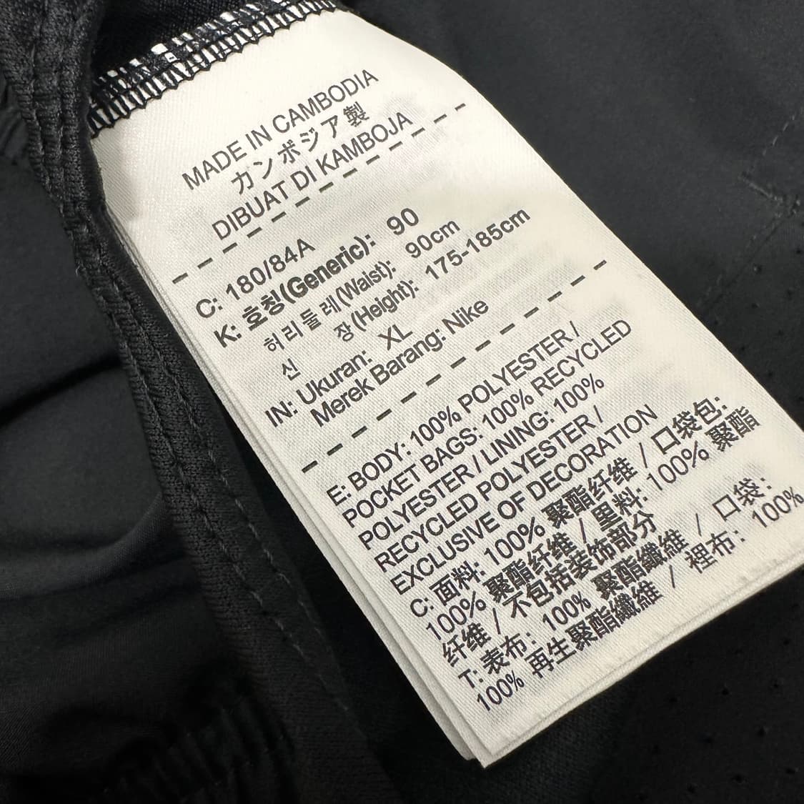 NIKE 나이키 스우시 반바지 운동복 블랙 XL 상품이미지8