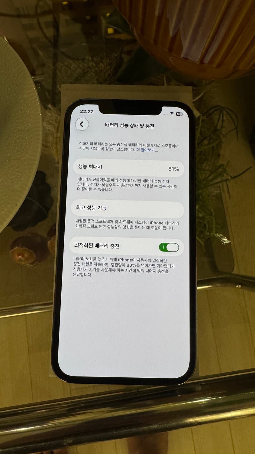 아이폰12프로 256 스페이스 그레이 상품이미지7