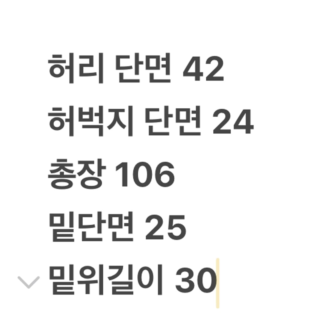[정품/33] 트루릴리젼 데님 청바지 c1 상품이미지8