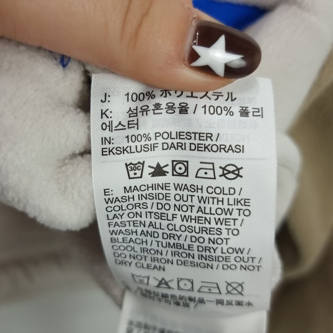 [나이키](새상품) 스우시 자수 플리스 하프집업 크롭 맨투맨 M16443 상품이미지10