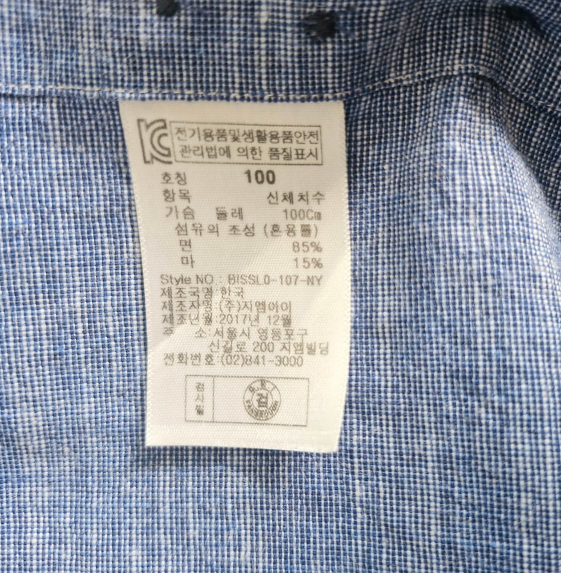 밴브루 코튼 린넨 셔츠 100 상품이미지6