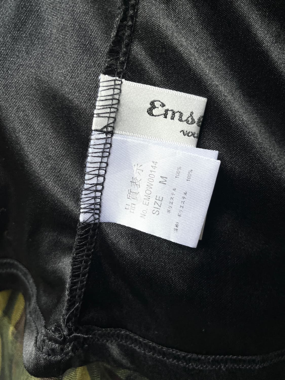 더블 튤 스커트 카모플라쥬 상품이미지10