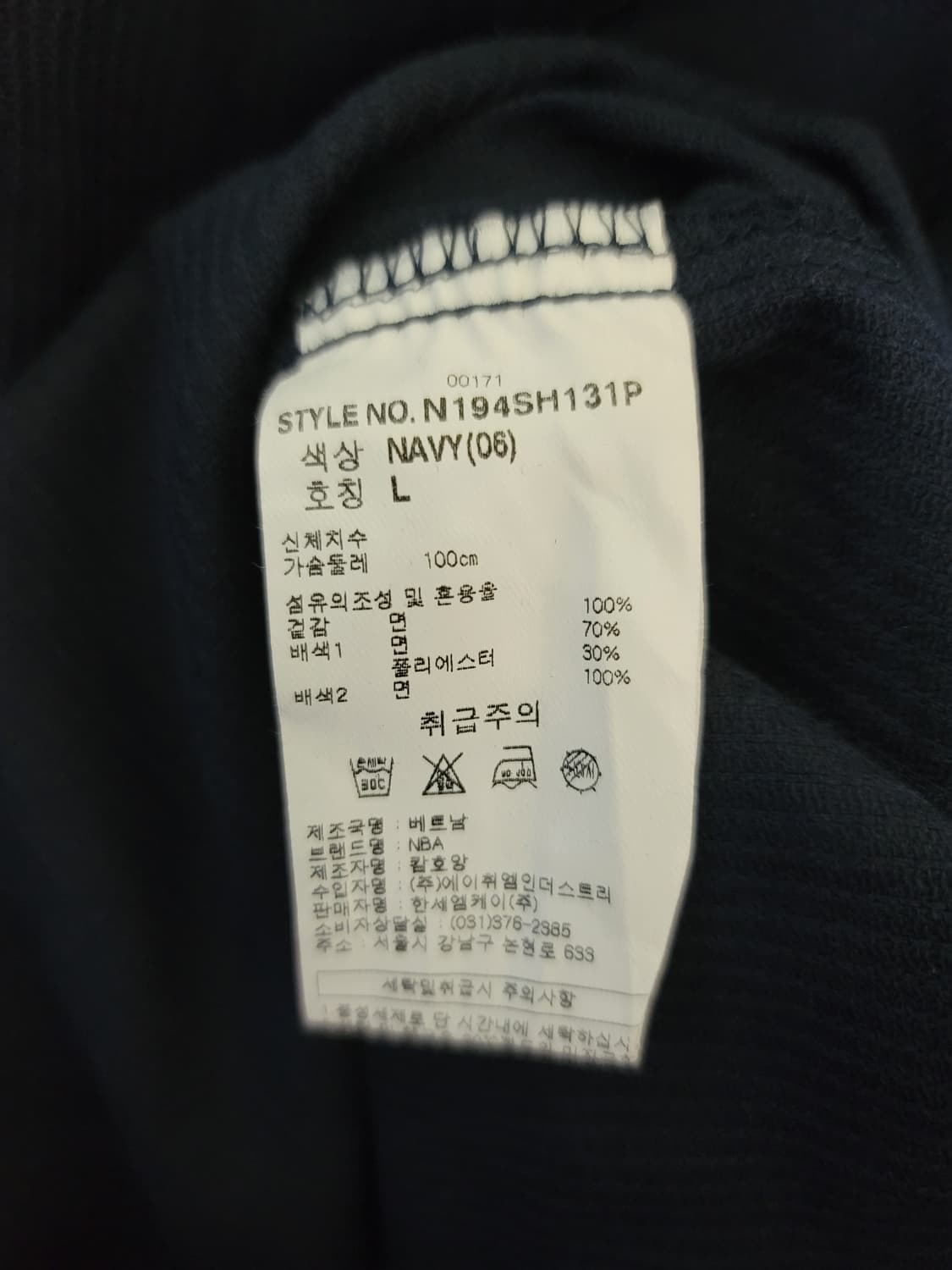 새옷 nba 오버핏 코듀로이 후드배색 자켓 상품이미지7