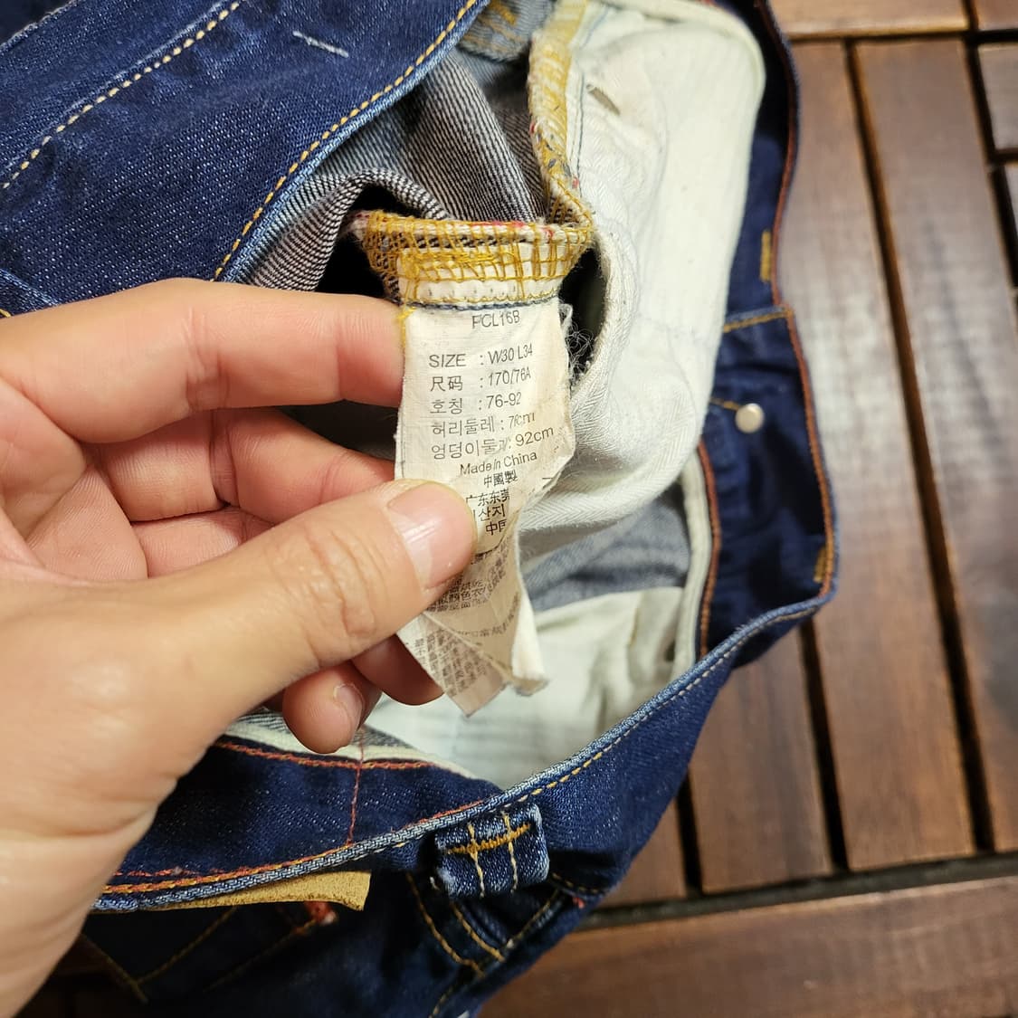 리바이스 청바지 (31) 상품이미지9