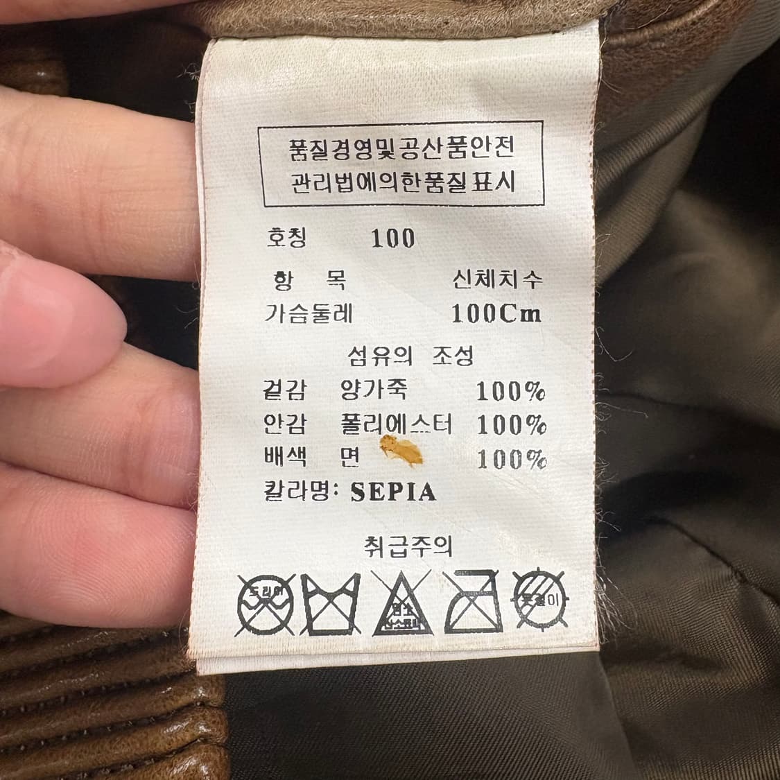 [정품/100] 빈티지 브라운 양가죽 자켓 b16 상품이미지5