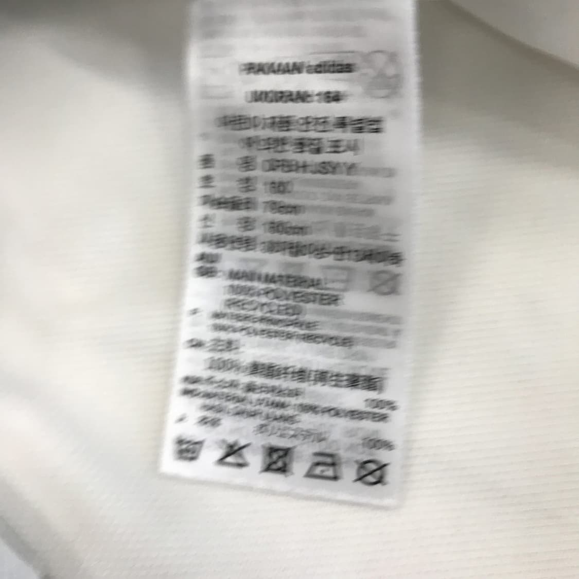 아디다스 2022 독일 국대유니폼 [160사이즈,여성55-66] 상품이미지6