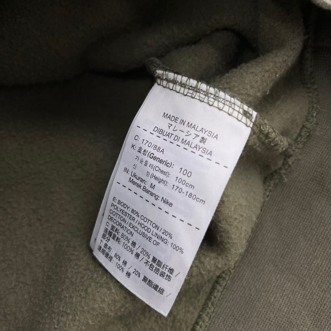 나이키 카모 후드 M 상품이미지6