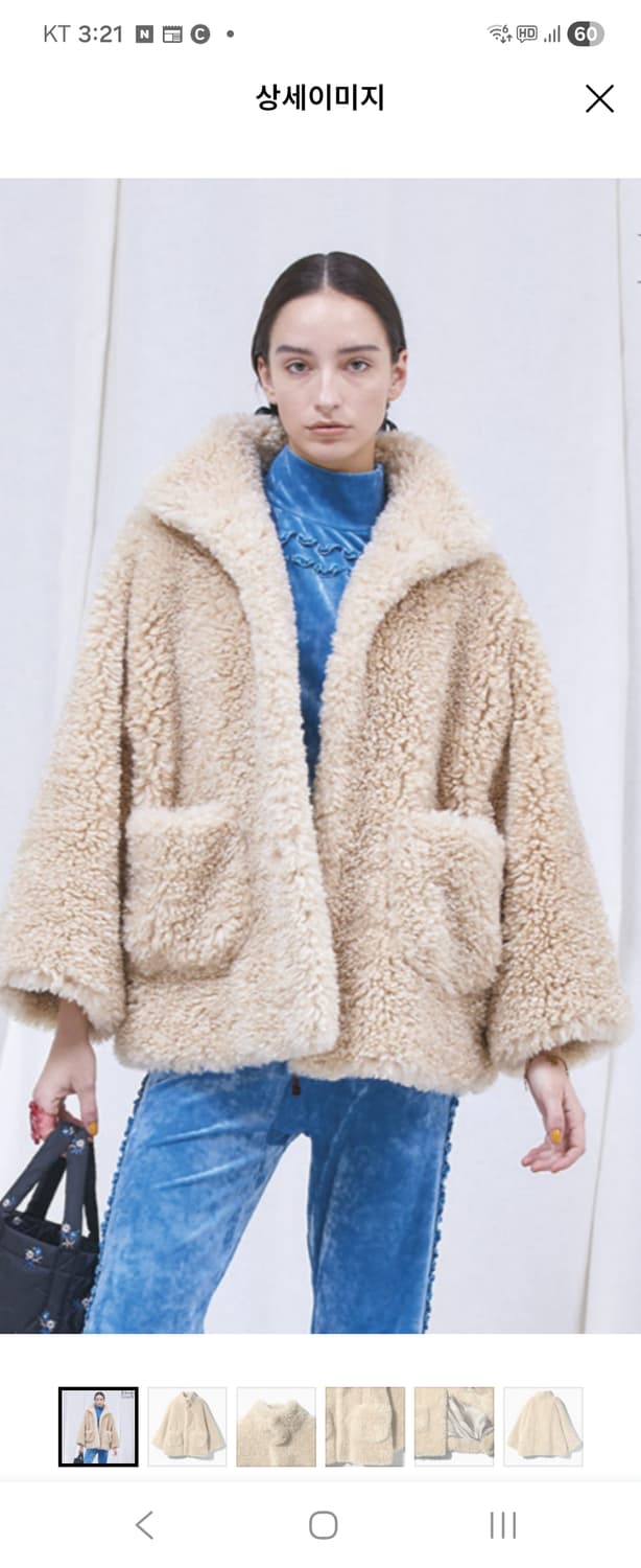 로드리리온  퍼자켓 상품이미지2