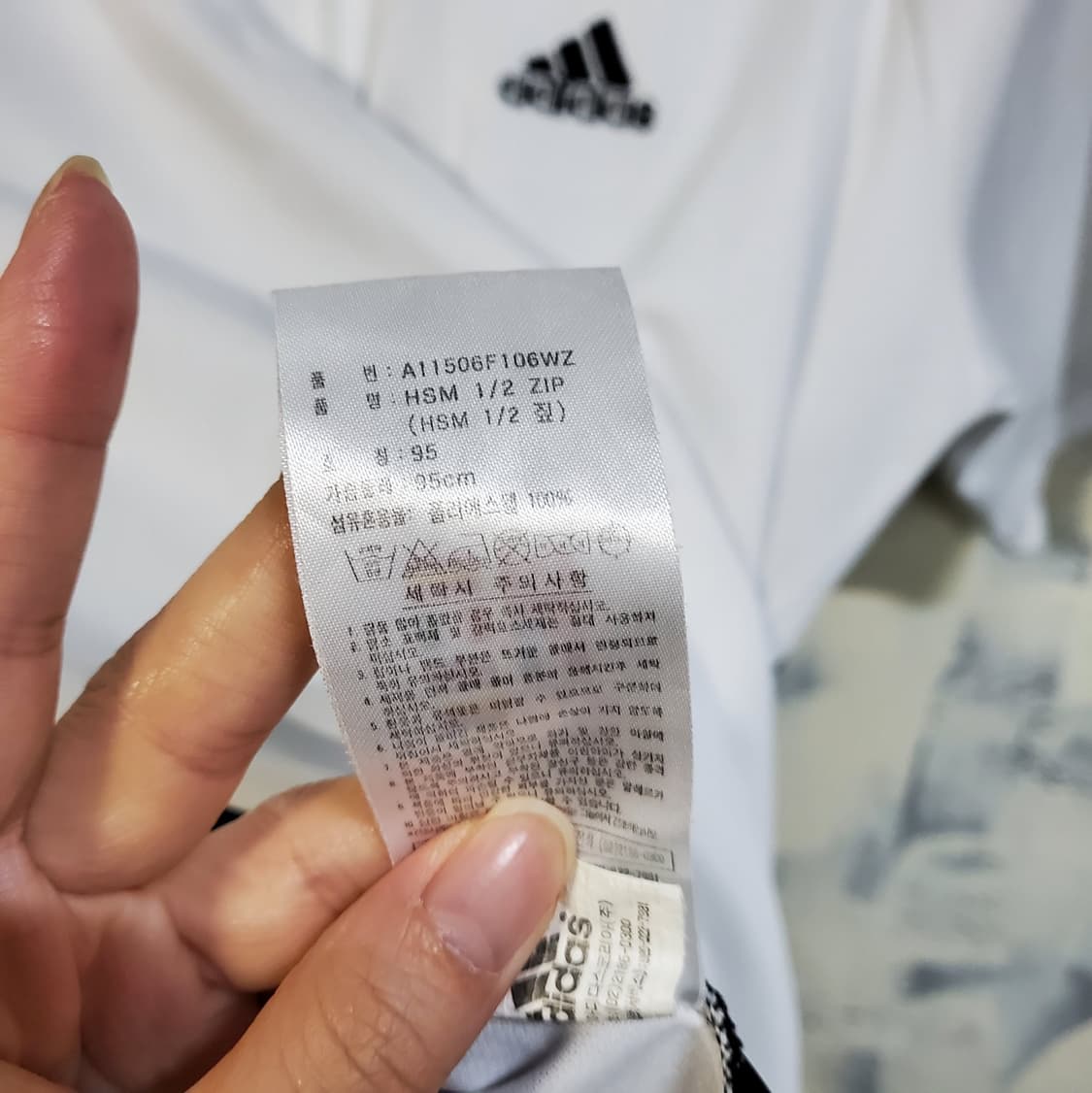아디다스 하프집업 트랙탑 져지 반팔티셔츠 95 상품이미지5