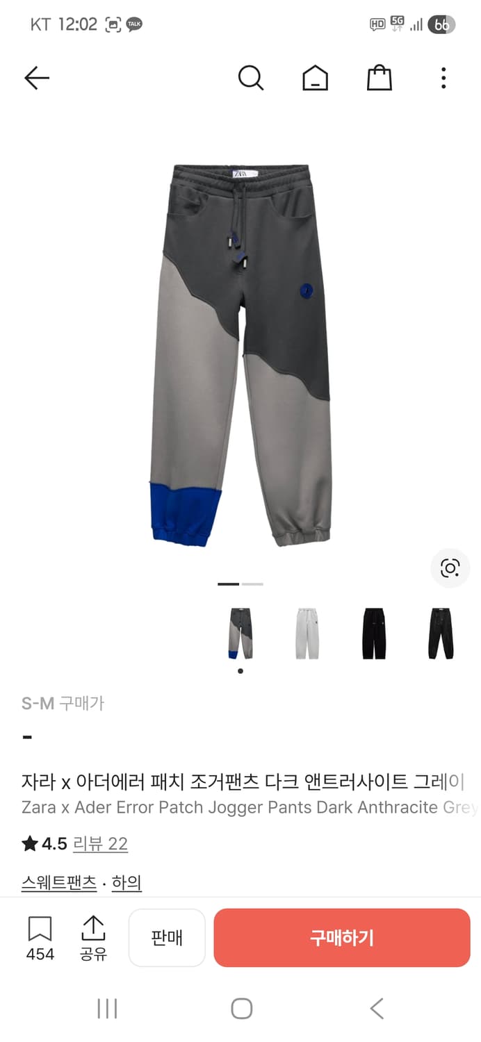 자라×아더에러 상하의 세트 상품이미지2