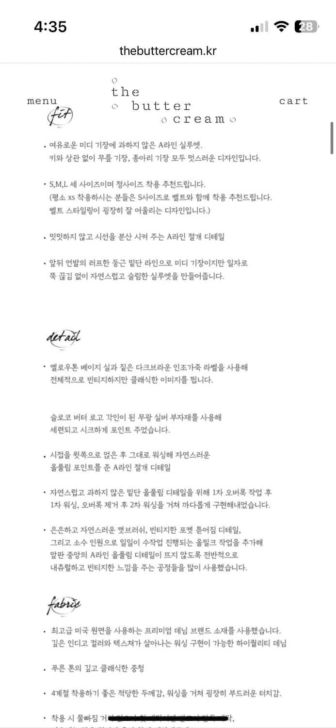 (정가74000)더버터크림 컷오프데님스커트 상품이미지7