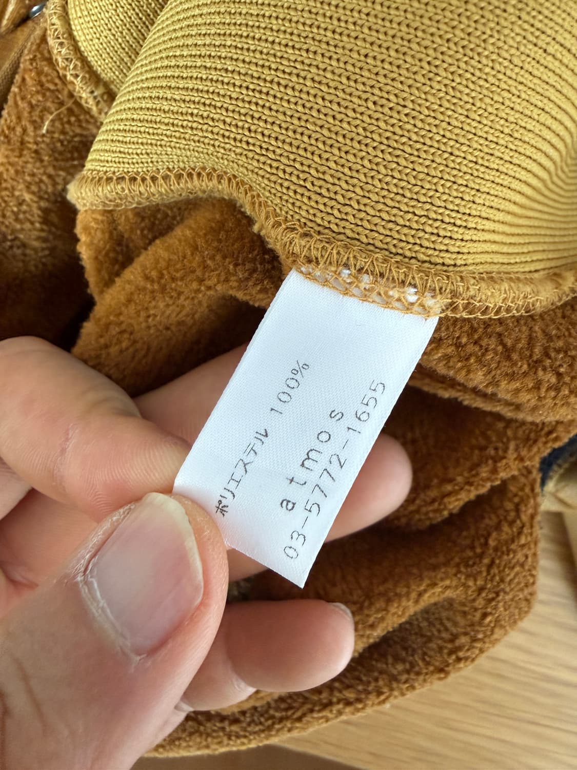 올드 아트모스(ATMOS) 스타디움 자켓(JAPAN) 상품이미지8