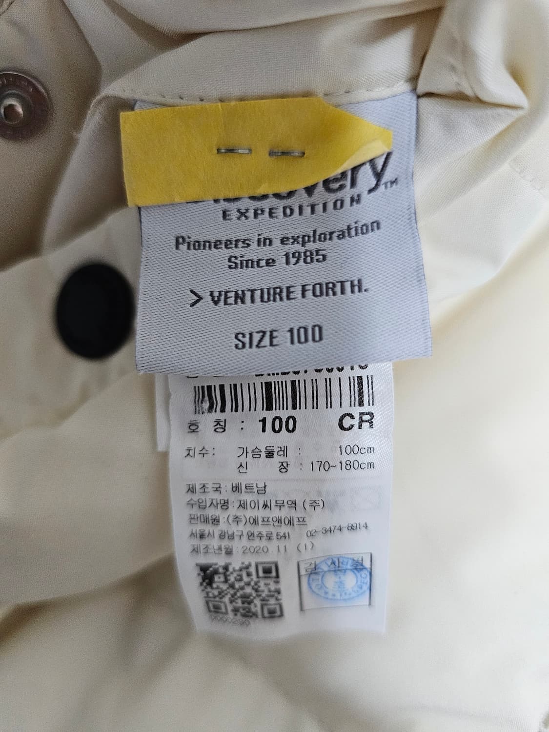 디스커버리 리버시블 덕다운패딩 100 상품이미지5