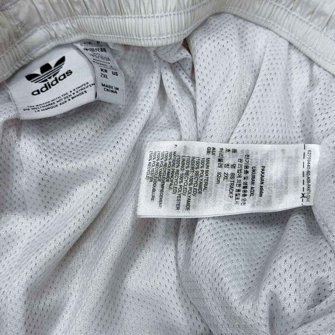 아디다스 X 예스아이씨 트랙팬츠 바지 화이트 2XL 상품이미지5