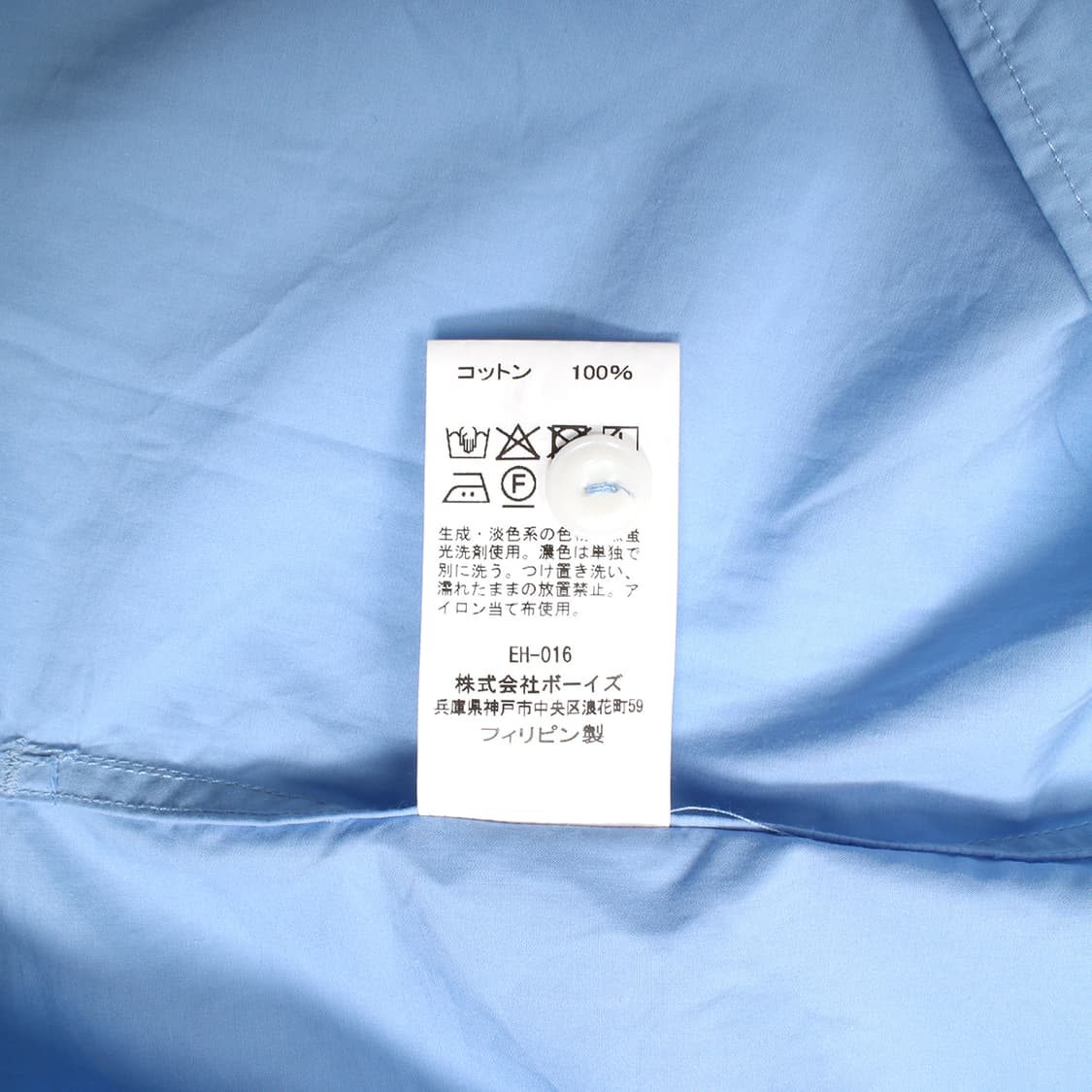 DANTON 상품이미지8