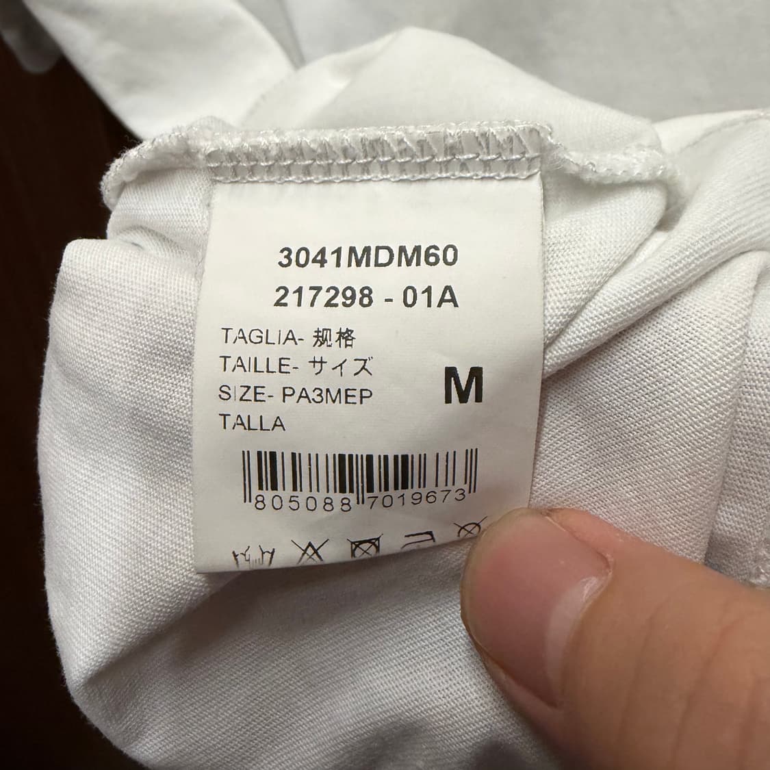 MSGM 반팔티셔츠  상품이미지4
