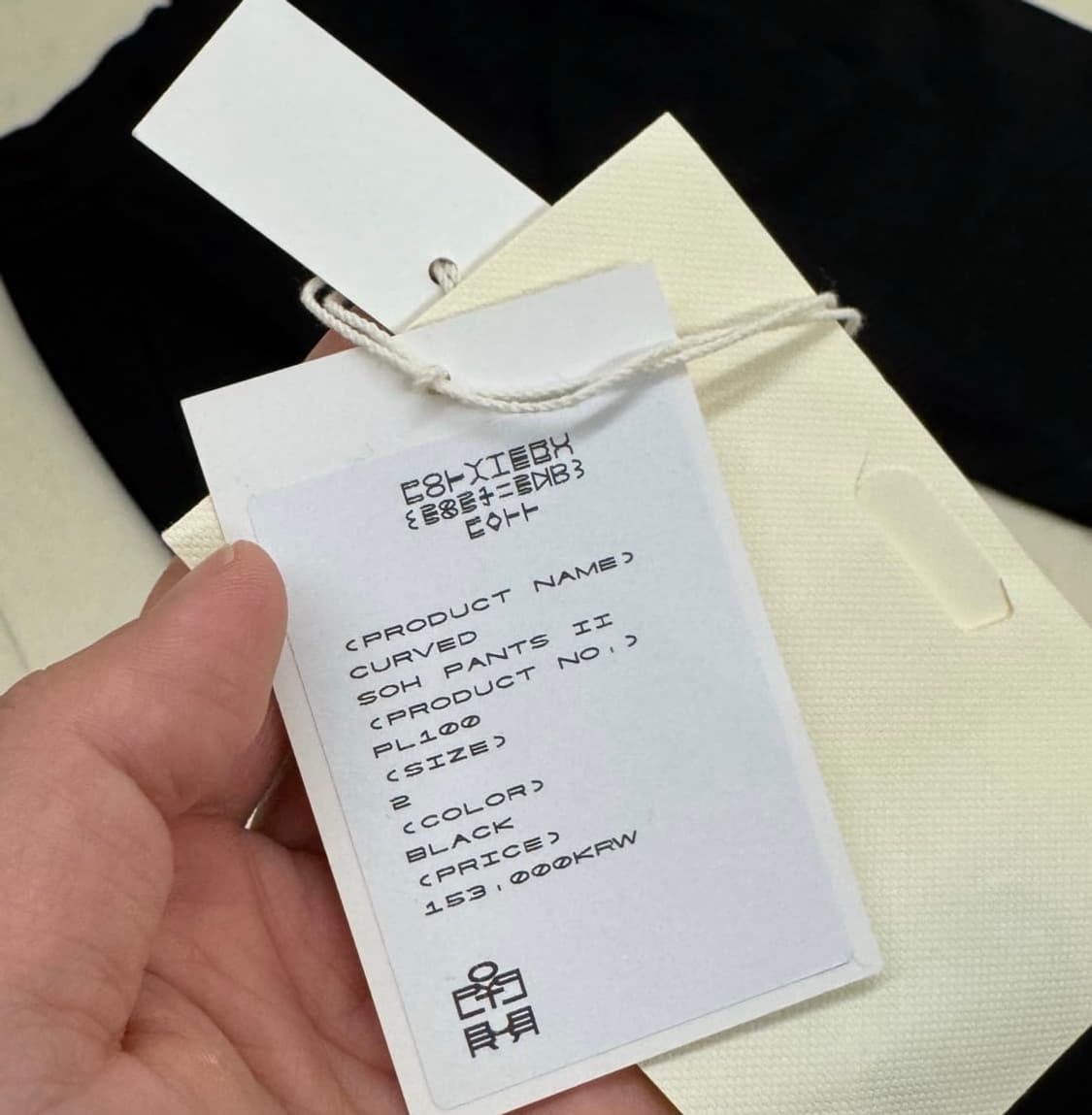 폴리테루 커브드 팬츠 상품이미지3