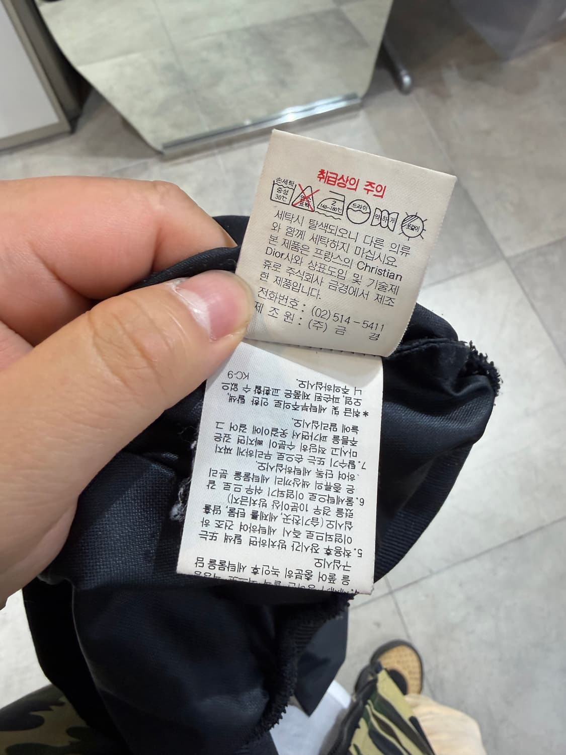 크리스찬 디올 sports monsieur 웜업 티셔츠 상품이미지8