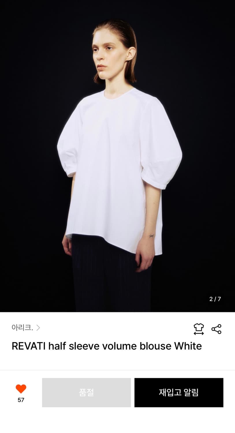 아리크 REVATI 하프 슬리브 볼륨 블라우스 화이트 상품이미지5