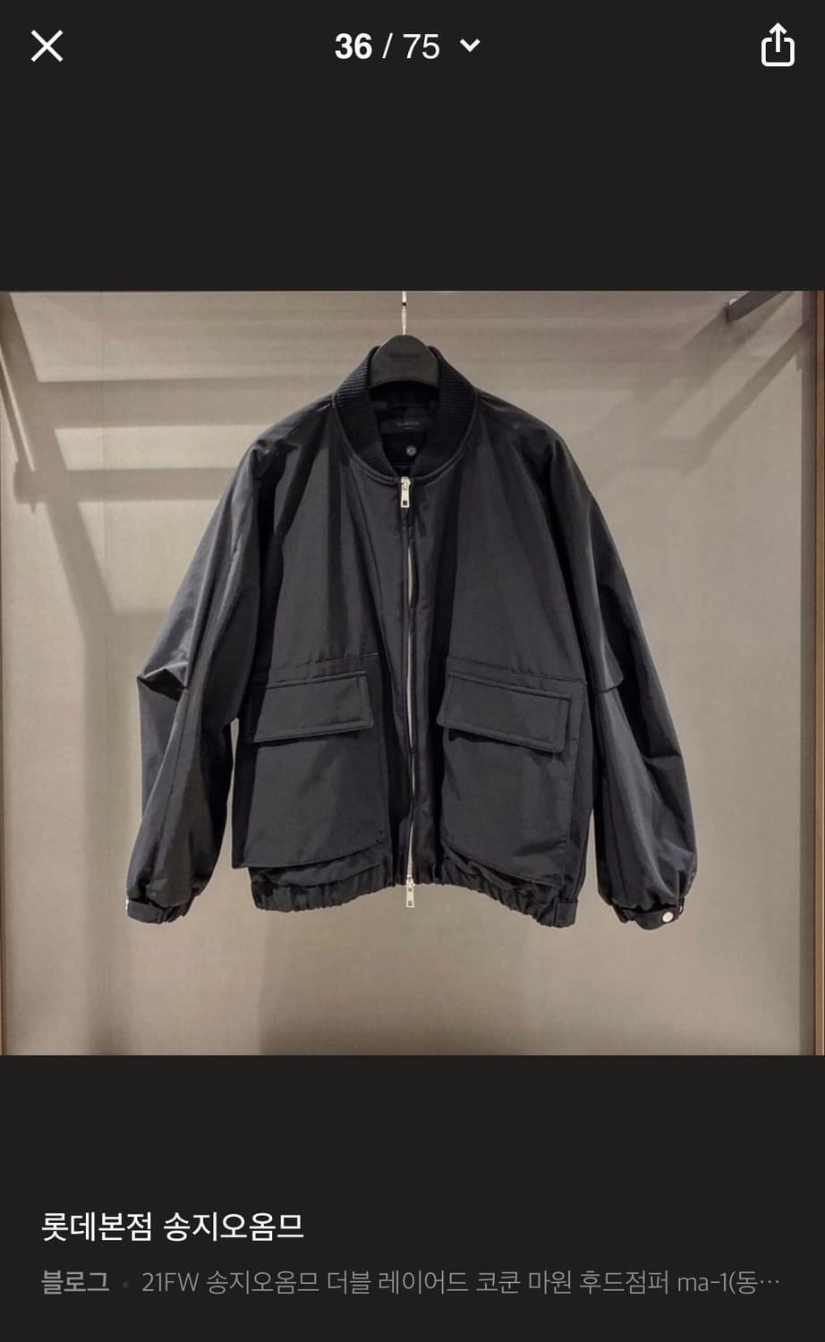 (46) 송지오옴므 코쿤 더블 레이어드 후드 마원 점퍼 블랙 상품이미지8