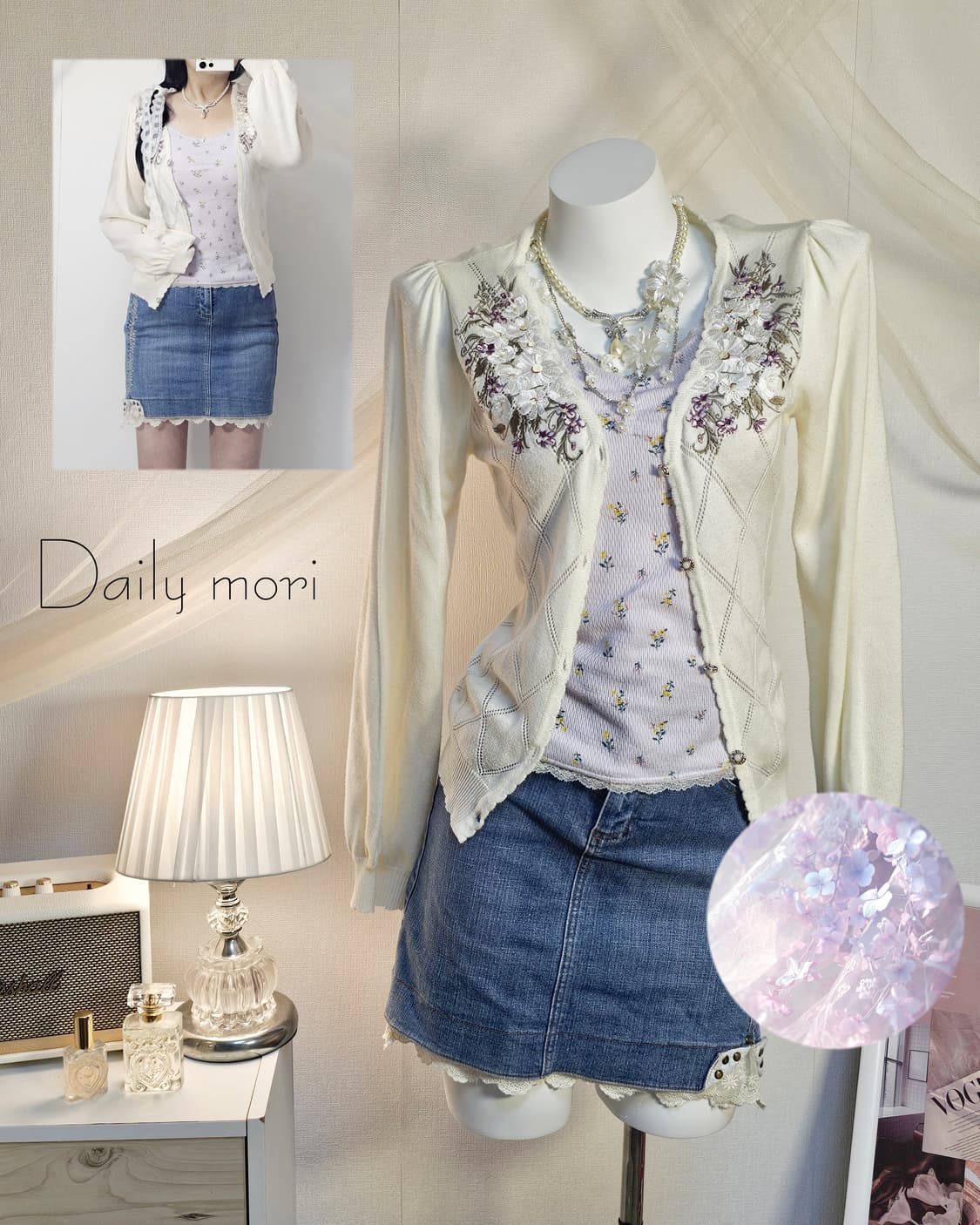 Daily mori look style set 상품이미지1