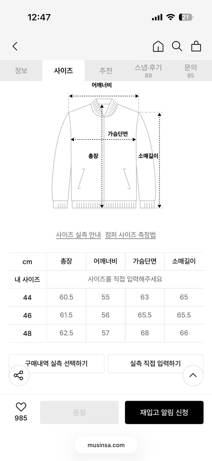 엘무드 아머 카우하이드 상품이미지2