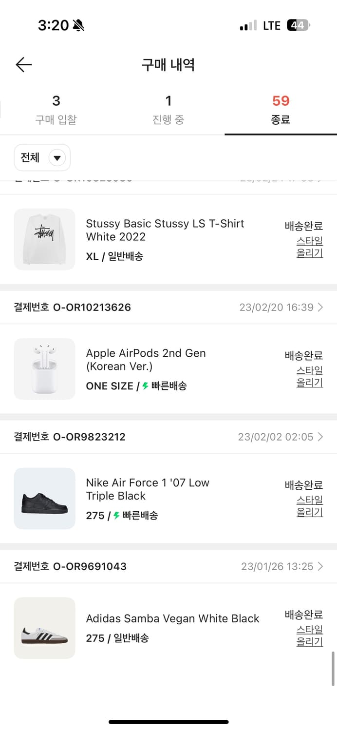 아디다스 삼바 비건 화이트 블랙 275 상품이미지3