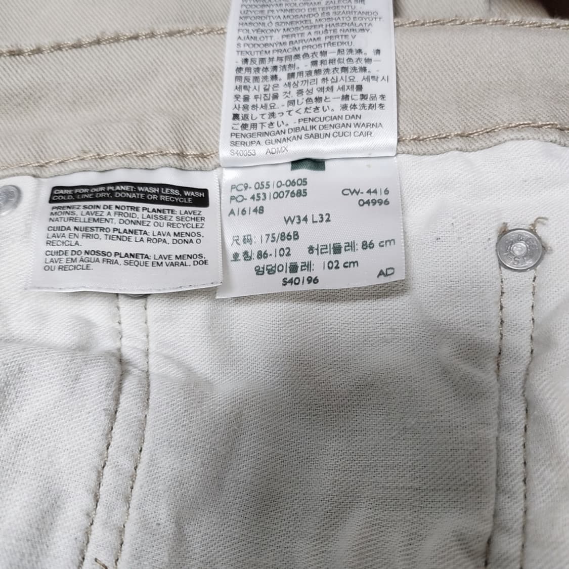 [34] 리바이스 510 면바지 상품이미지5