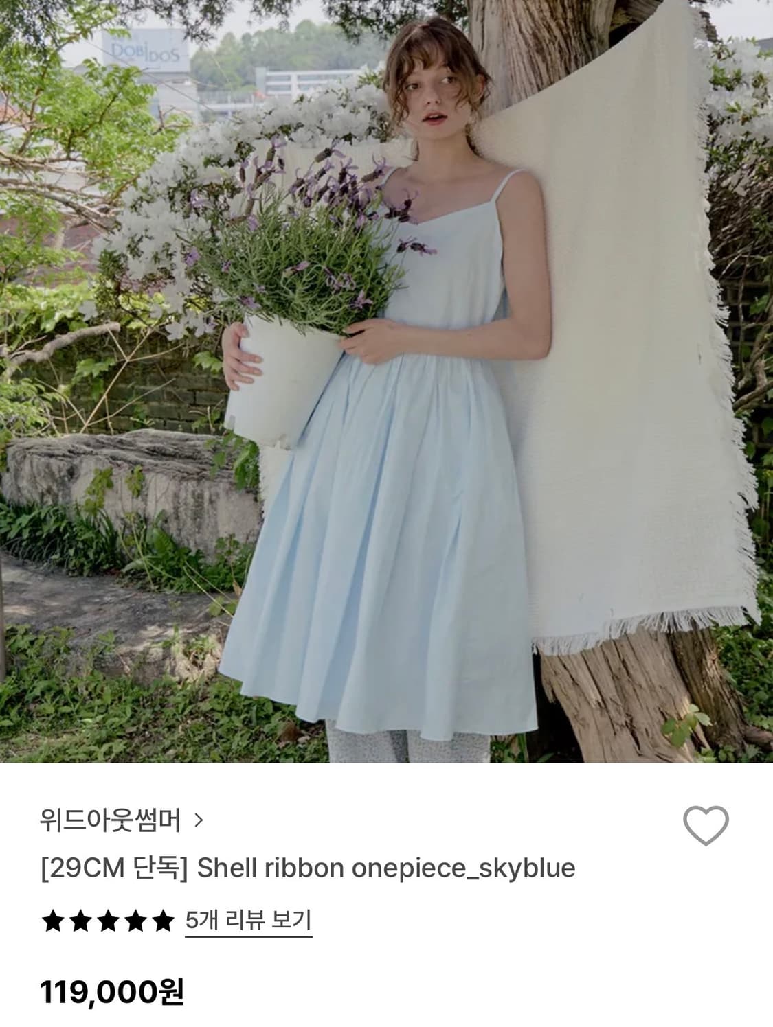 위드아웃썸머 원피스 스카이블루 상품이미지1