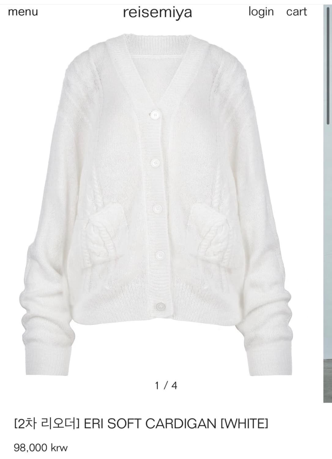 레이즈미야 Reismiya 에리 소프트 가디건 화이트 상품이미지1
