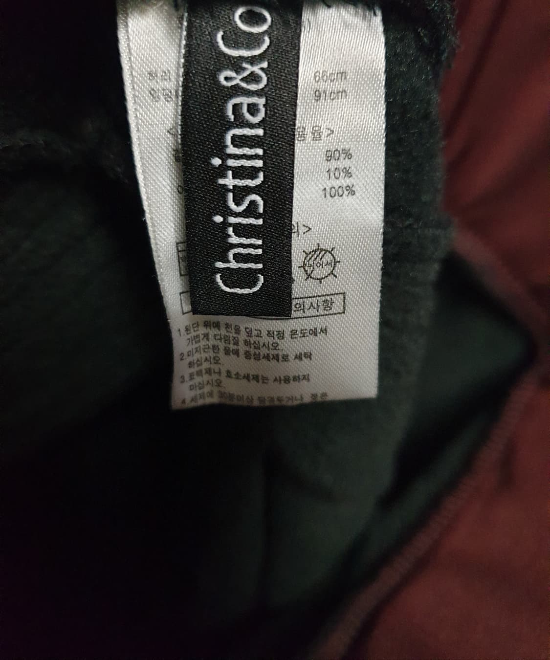 크리스티나앤코 안감기모 레깅스 팬츠 (55) 상품이미지2