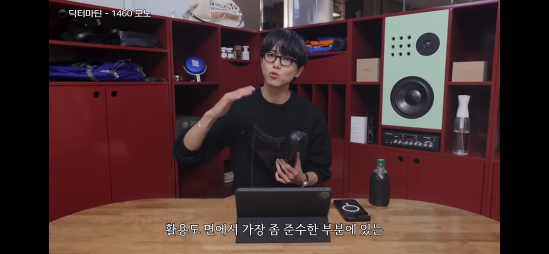 닥터마틴 1460 모노워커 290 상품이미지5