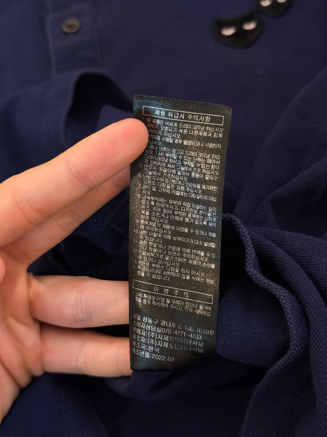 지제로 팬서 pk 카라티 네이비 상품이미지5