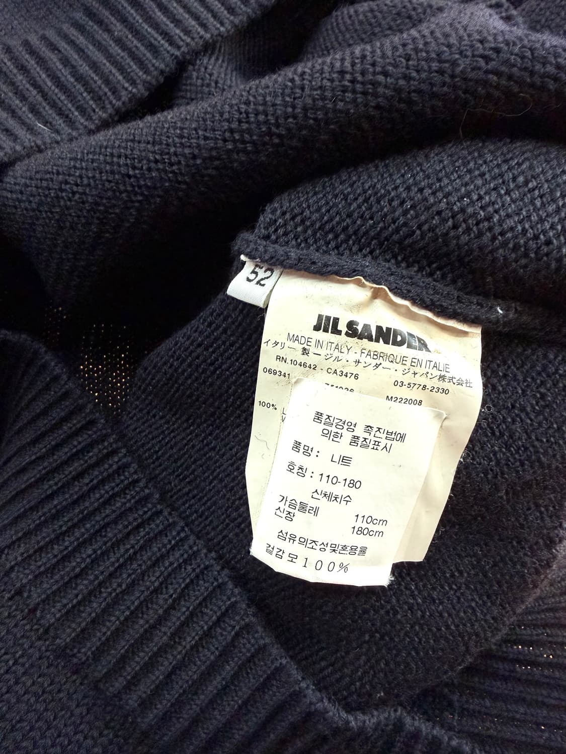 .52/ 질샌더 숄카라 리브스웻 니트 상품이미지8