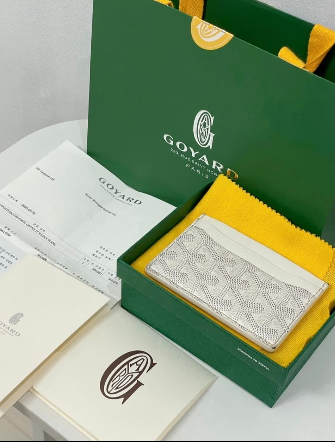 고야드 생쉴피스 카드지갑 상품이미지1