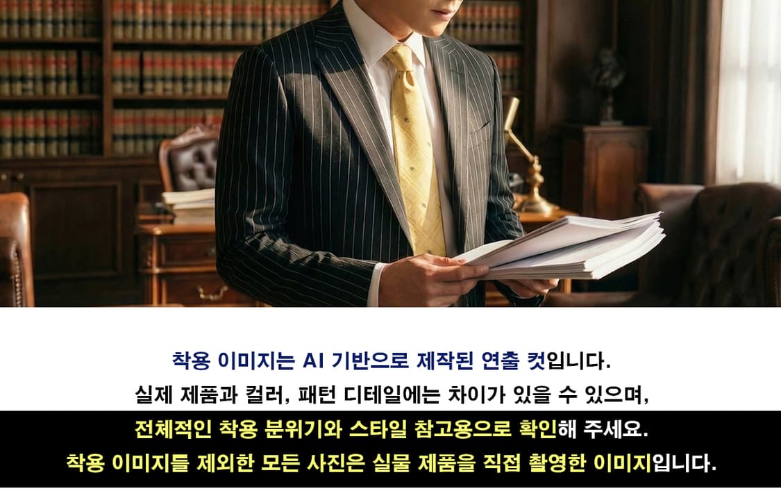 버버리 실크 레몬 체크 패턴 넥타이 9.8cm A등급 K2472 상품이미지2