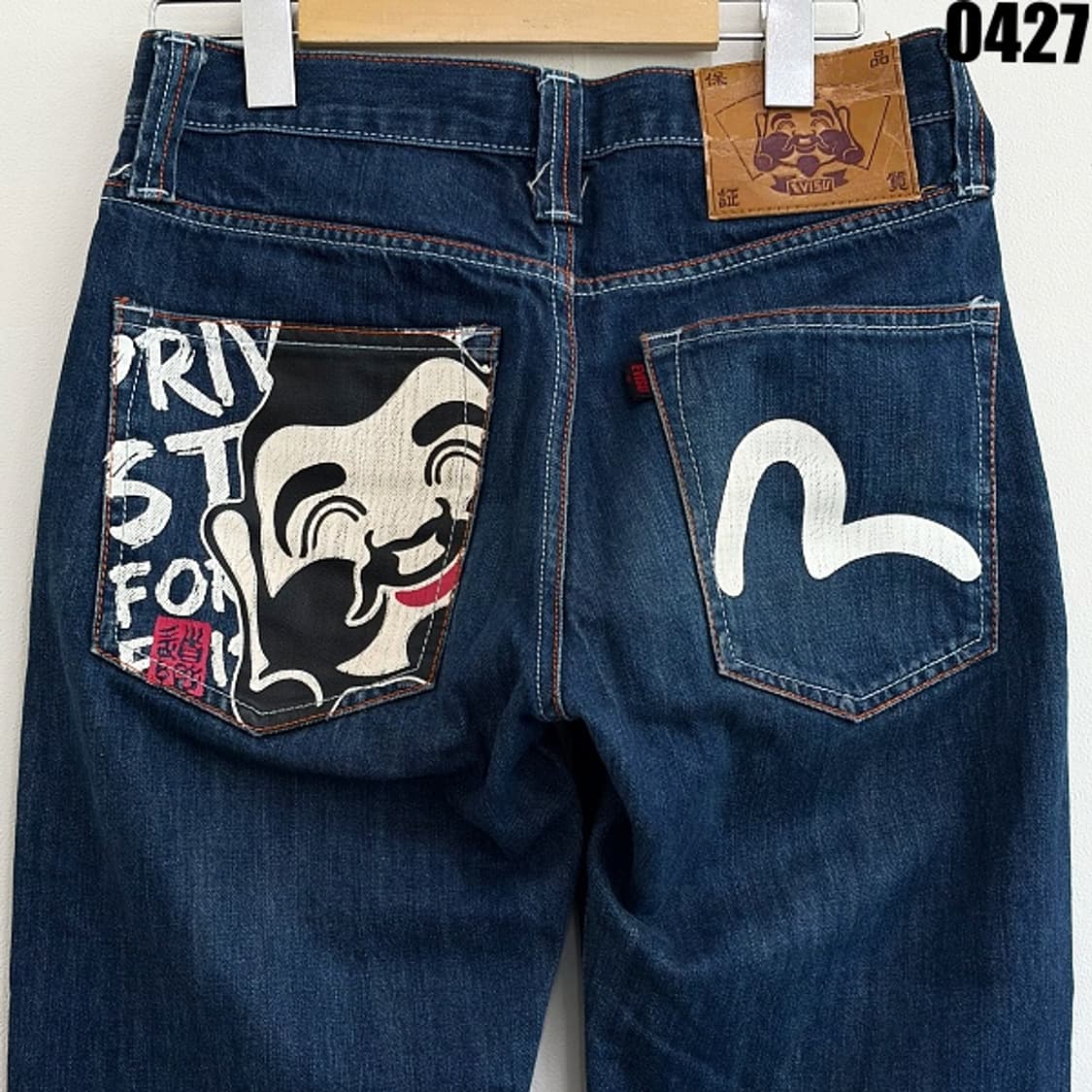 에비수 데님마스터 빅로고 백포켓 프린팅 데님 팬츠 28 0427 상품이미지10
