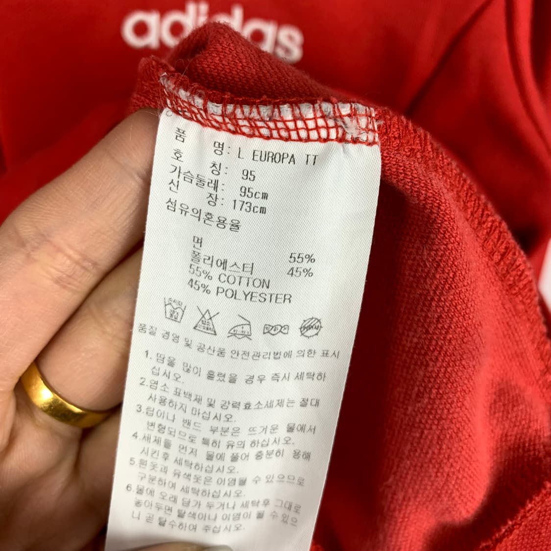 아디다스 유로파 레드 트랙 져지  상품이미지4
