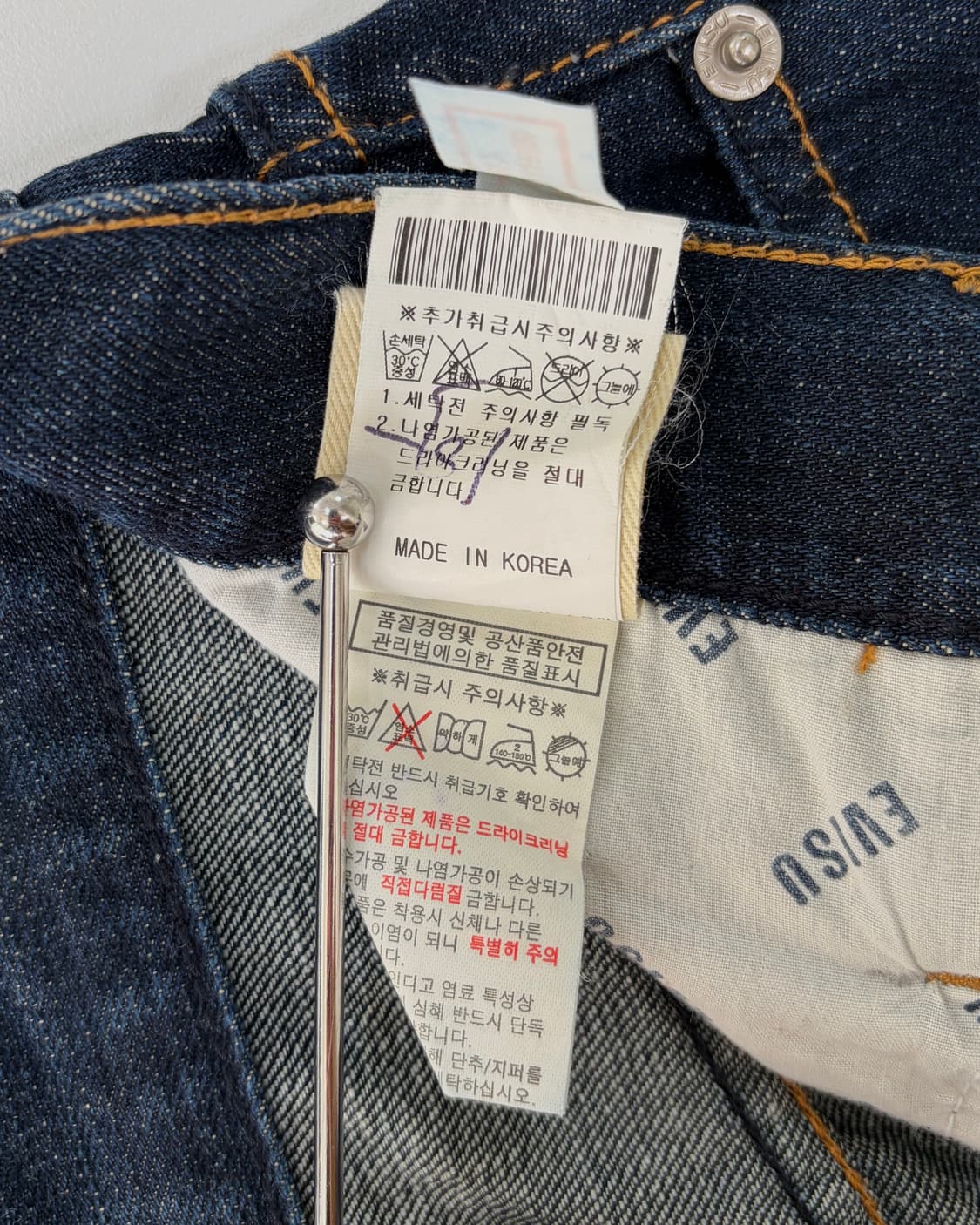 [26인치]에비수 Evisu 올드스쿨 포켓 프린팅 데님 팬츠 상품이미지9