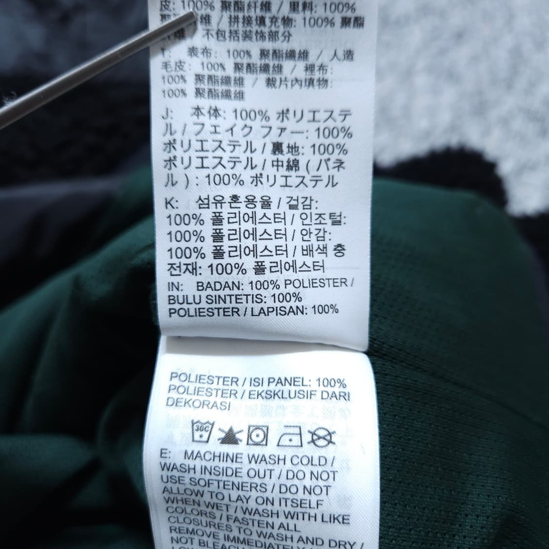 나이키) L 남자 헤리티지 쉐르파 양털퀄팅자켓 / 왕눈이샵 상품이미지10