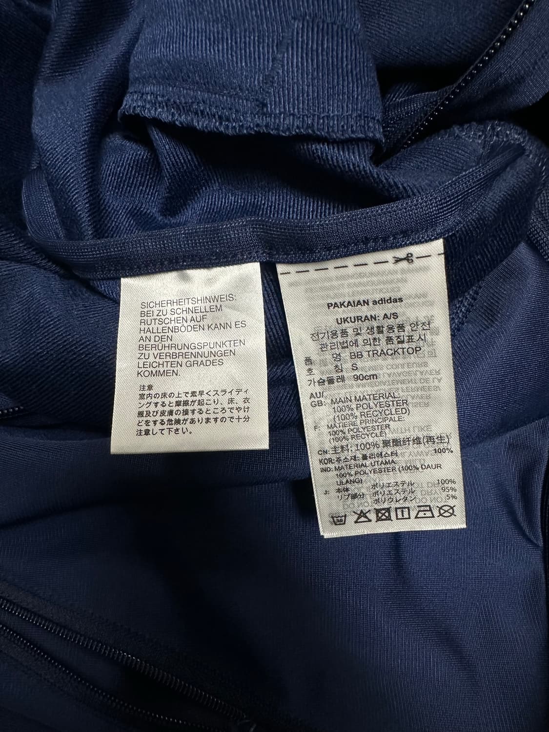 아디다스 파이어버드 트랙탑 져지 상품이미지3