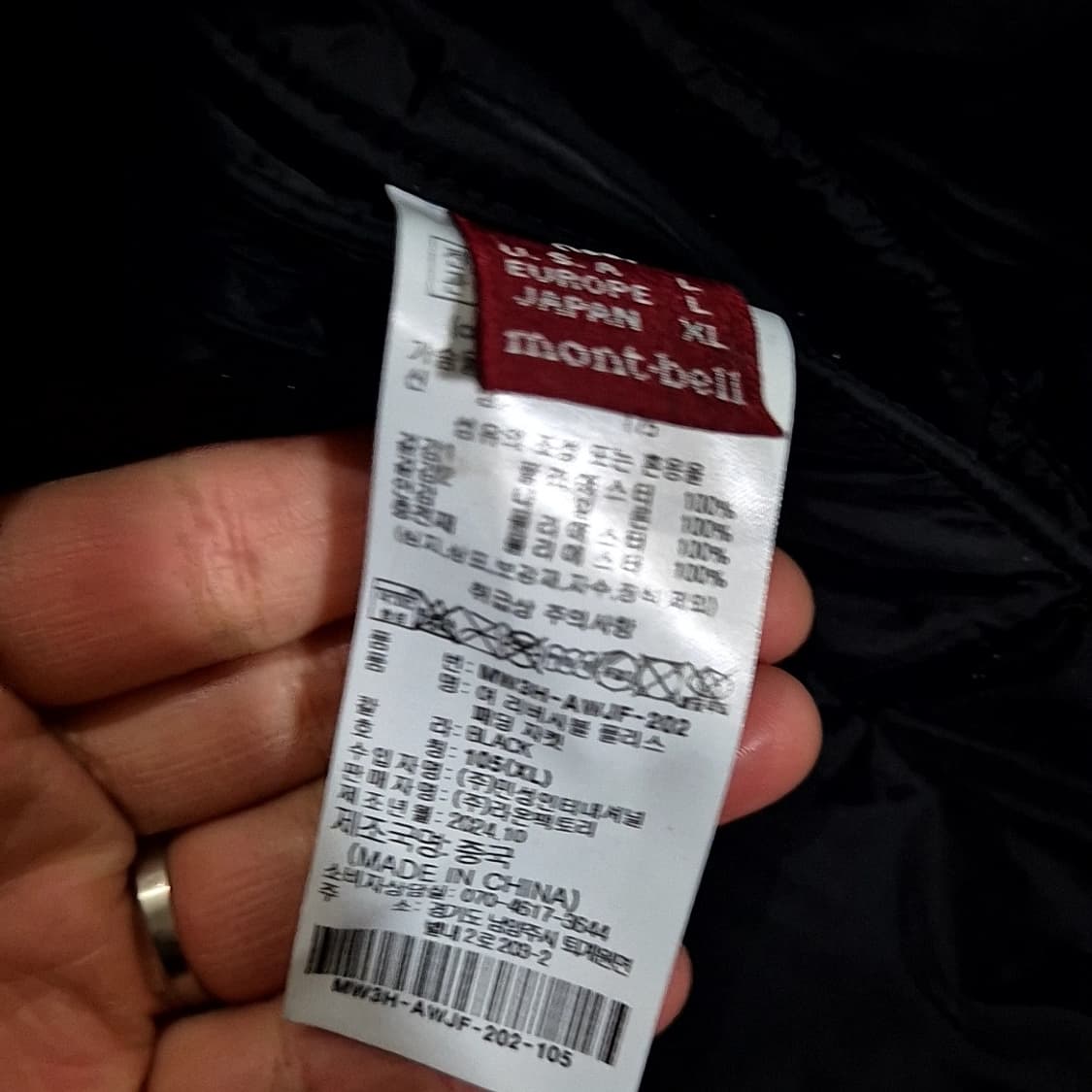 몽벨 리버시블 패딩 점퍼  상품이미지8