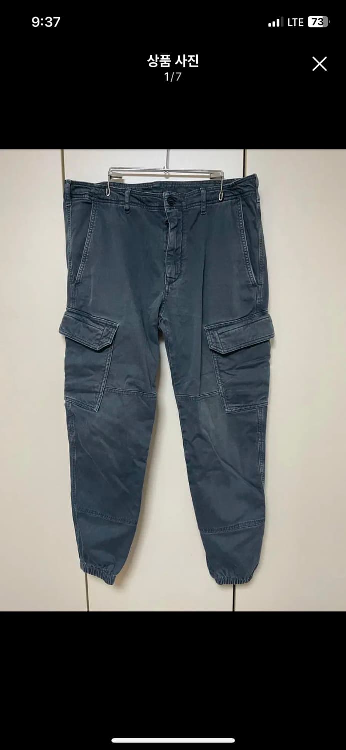 Belstaff  벨스타프 남성 조거 카고 면 바지 32 사이즈 상품이미지1