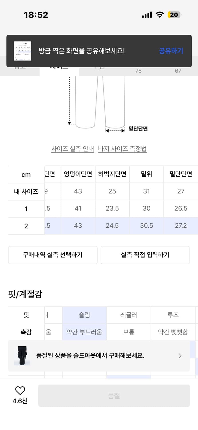 Layered skirt pants set BLACK 02 상품이미지5