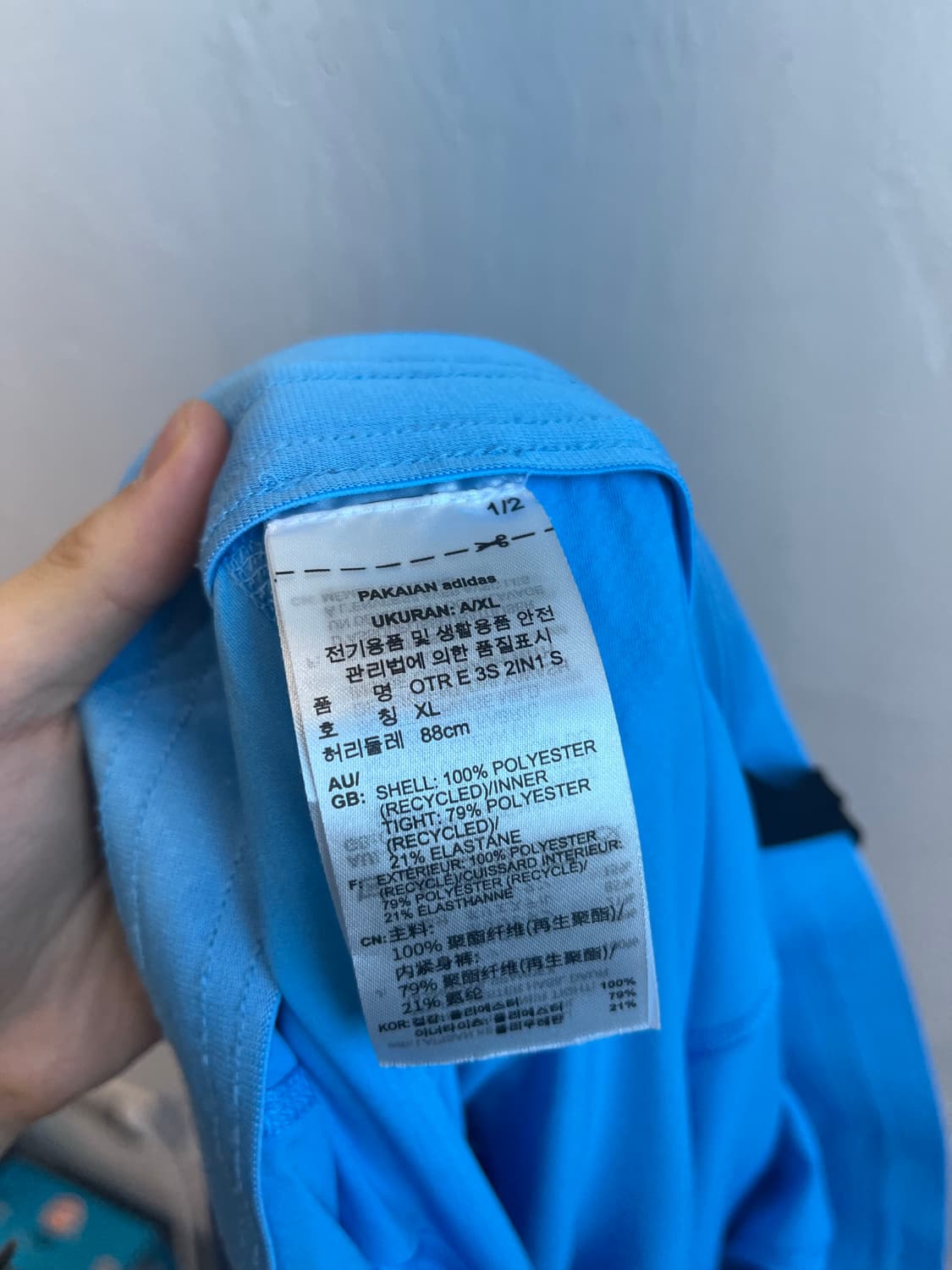 아디다스 오운더런 러닝 쇼츠 반바지 상품이미지7